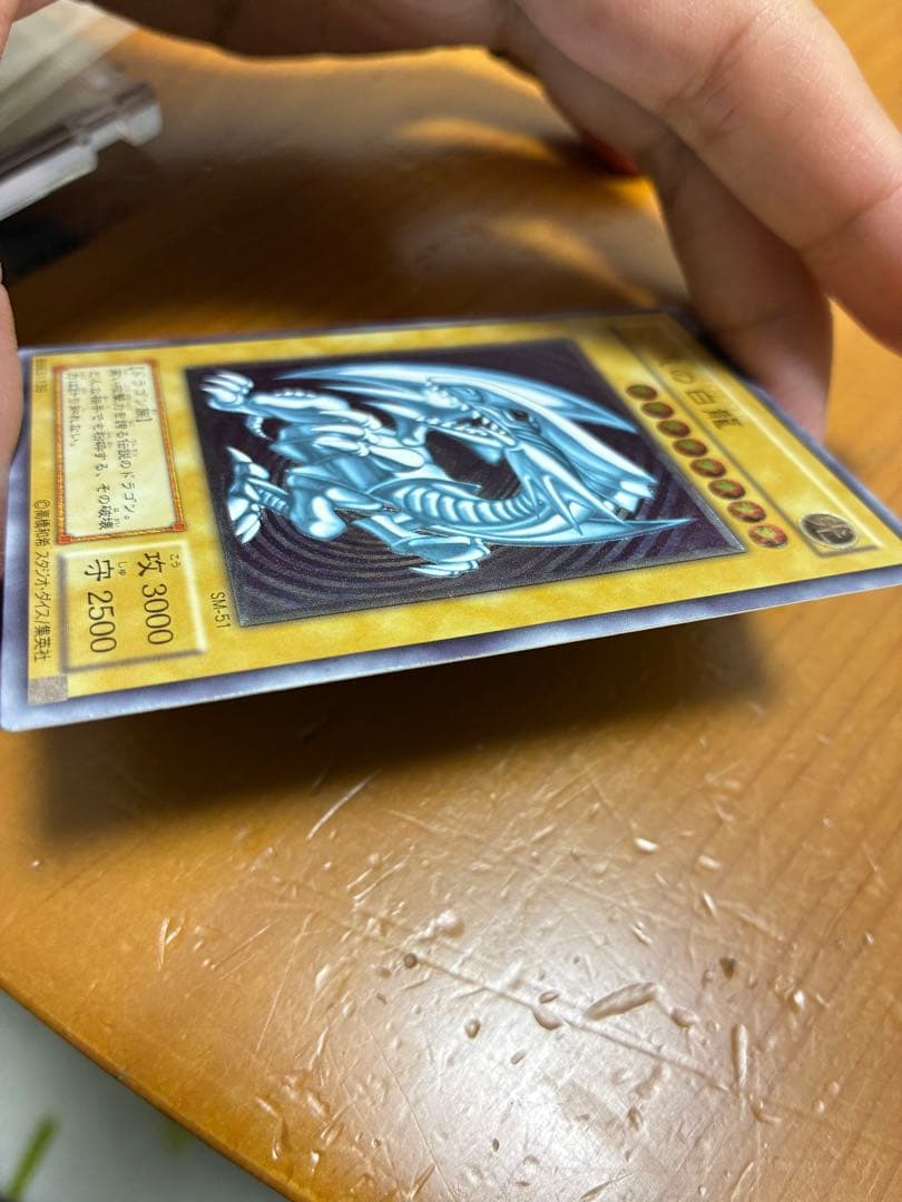 『赤字覚悟』店舗購入45万円　濃青艶　　青眼の白龍 SM-51 レリーフ