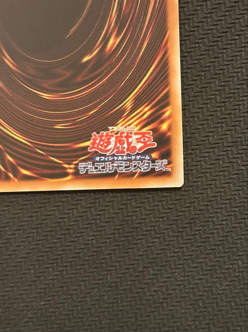 調和ノ天救竜 プリズマティックシークレットレア　フィドラウリス＝ハルモニア