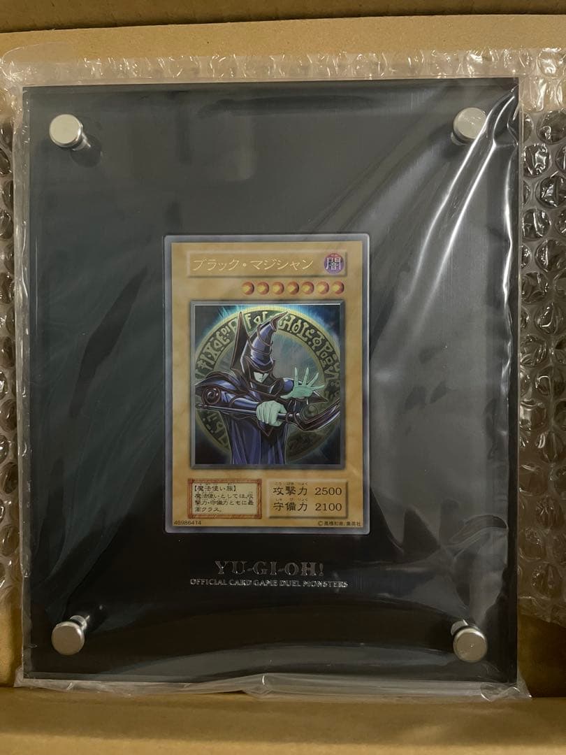 10000枚限定！遊戯王 ブラックマジシャン　ステンレス