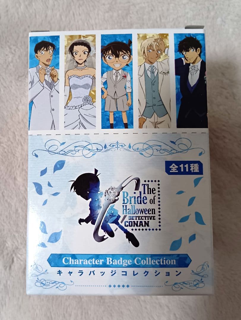 名探偵コナン　ハロウィンの花嫁　缶バッジ　萩原研二　松田陣平　降谷零　諸伏景光