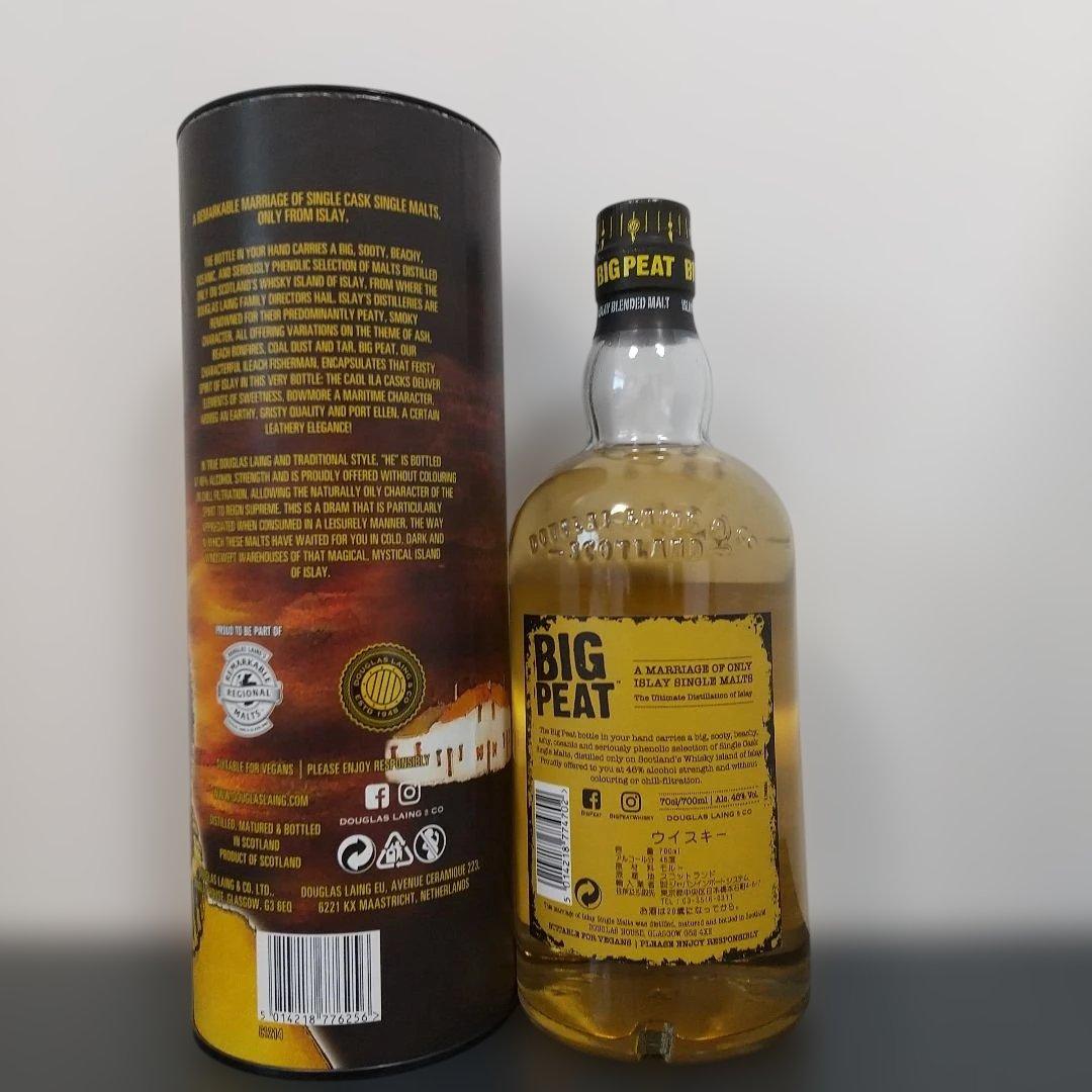 ビッグピート　フィンラガン　オールドリザーブ　ウイスキー　2本セット