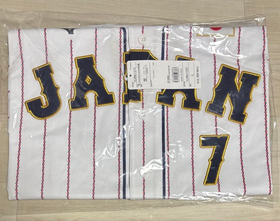 野球 日本代表 WBC 阪神タイガース 中野拓夢 ユニフォーム Lサイズ 新品