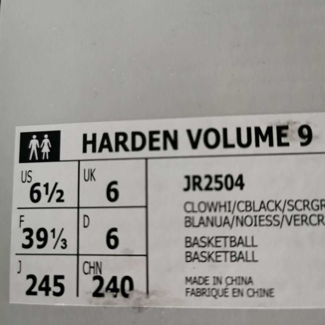 アディダス ハーデン ボリューム 9 クラウド ホワイト　(JR2504)