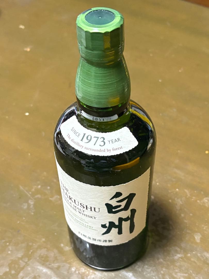 サントリーウイスキー　白州。700ml。