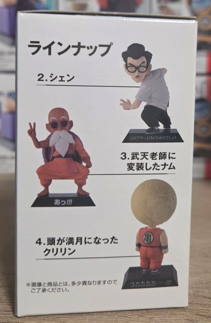 ドラゴンボール一番くじ　アーカイブズ　8タイトル　フルコンプセット