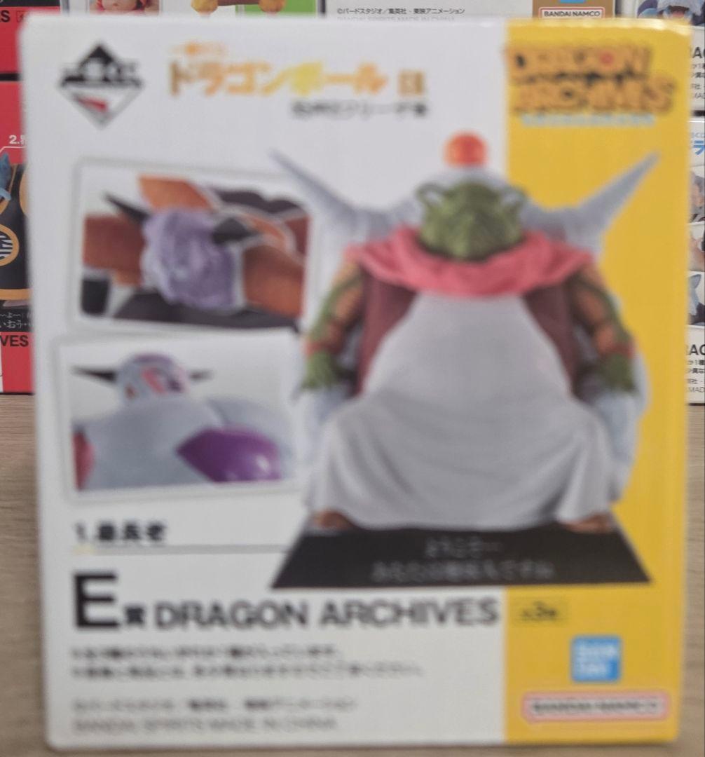 ドラゴンボール一番くじ　アーカイブズ　8タイトル　フルコンプセット