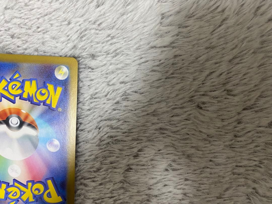 ピカチュウex スタートデッキ100 SAR