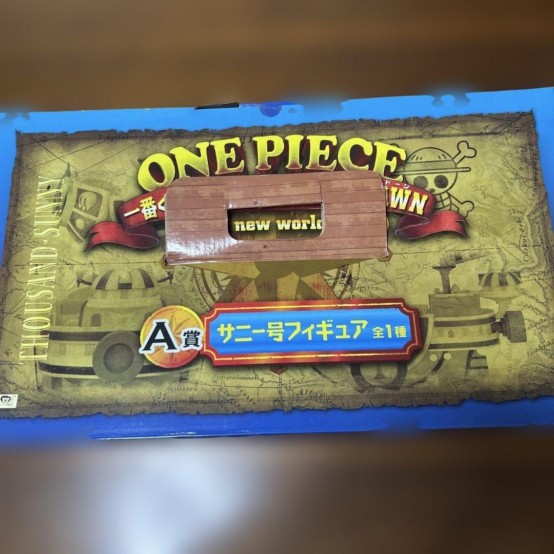 ONE PIECE サニー号フィギュア A賞