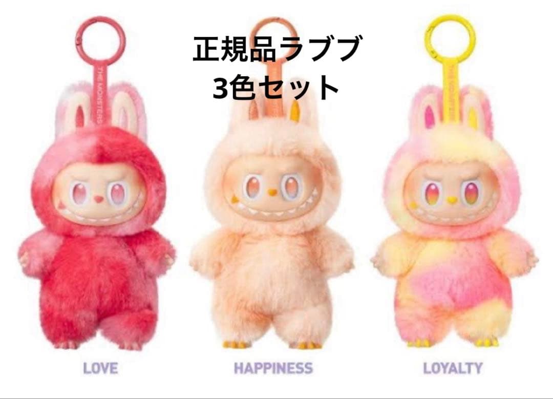 POPMART LABUBU エナジー ラブブ　まとめ売り