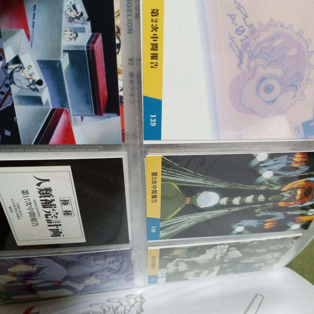 エヴァンゲリオン　カルビー　専用アルバム　カード付き