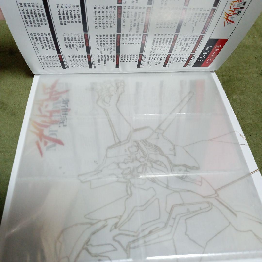 エヴァンゲリオン　カルビー　専用アルバム　カード付き