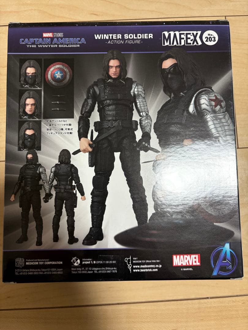 mafex ウィンターソルジャー