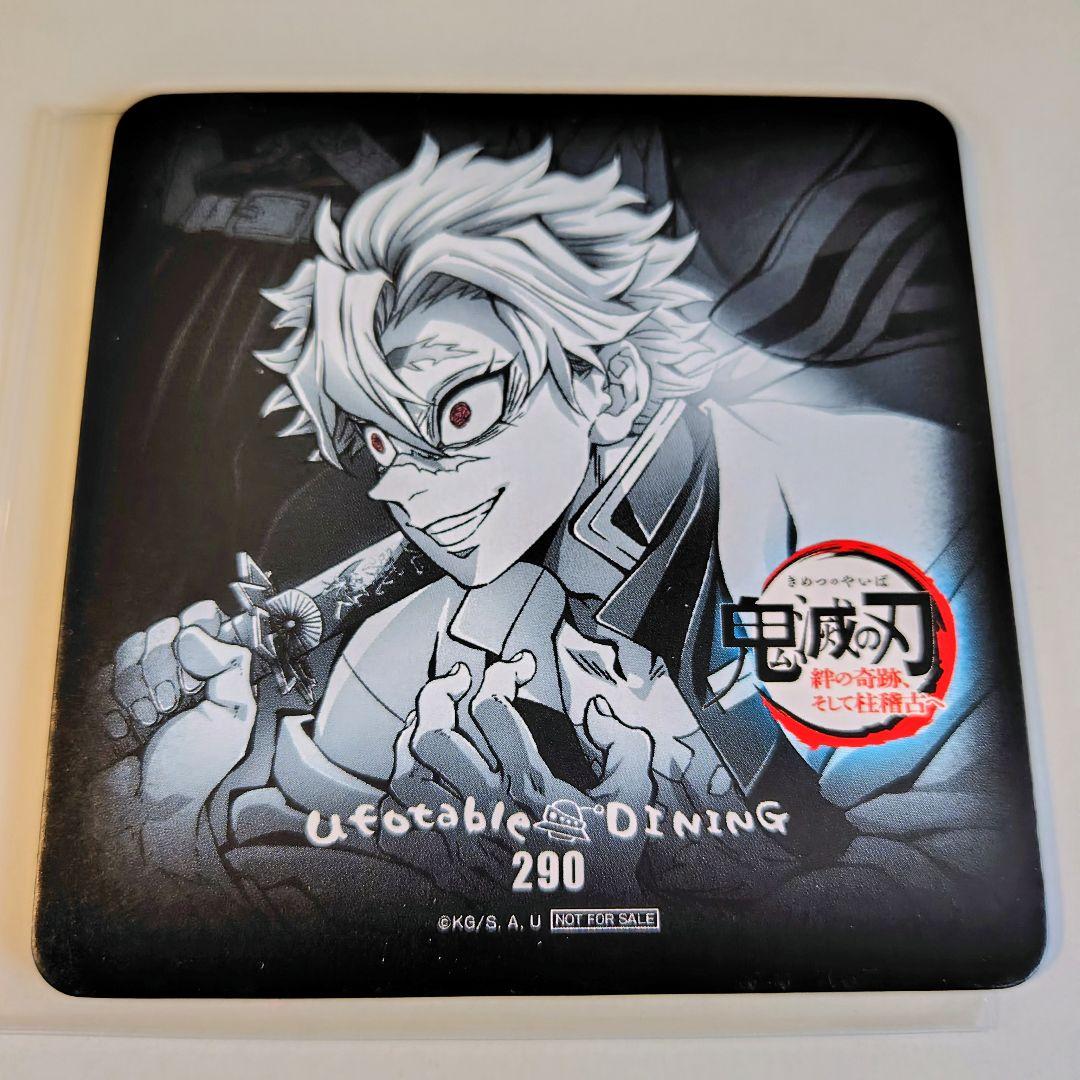 鬼滅の刃 ダイニング HIROMA コースター 不死川実弥 柱稽古編