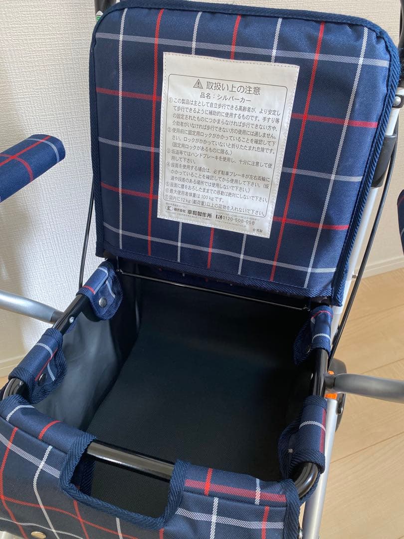 【極美品】幸和製作所　 テイコブ　シルバーカー　ST07 シニアカート
