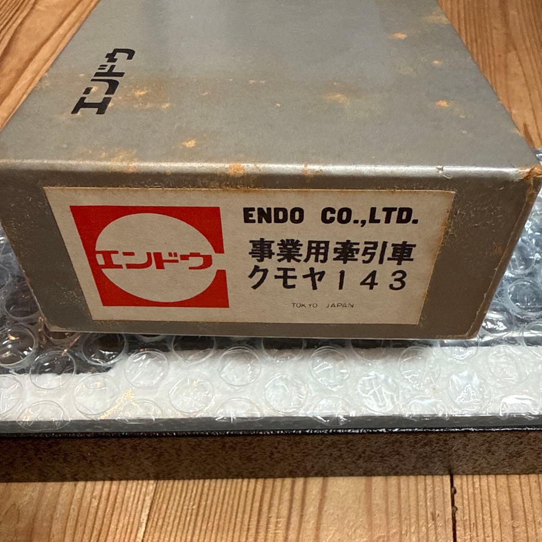 エンドウ ENDO HOゲージ クモヤ143 事業用牽引車 真鍮モデル