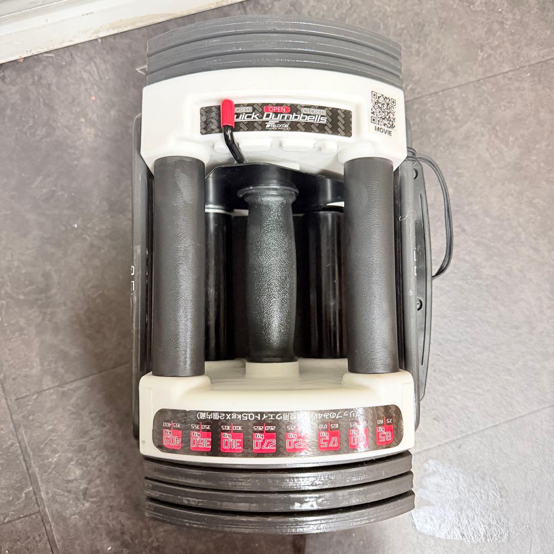 2/2 FIELDOOR 可変式ダンベル ブロックダンベル フィールドア