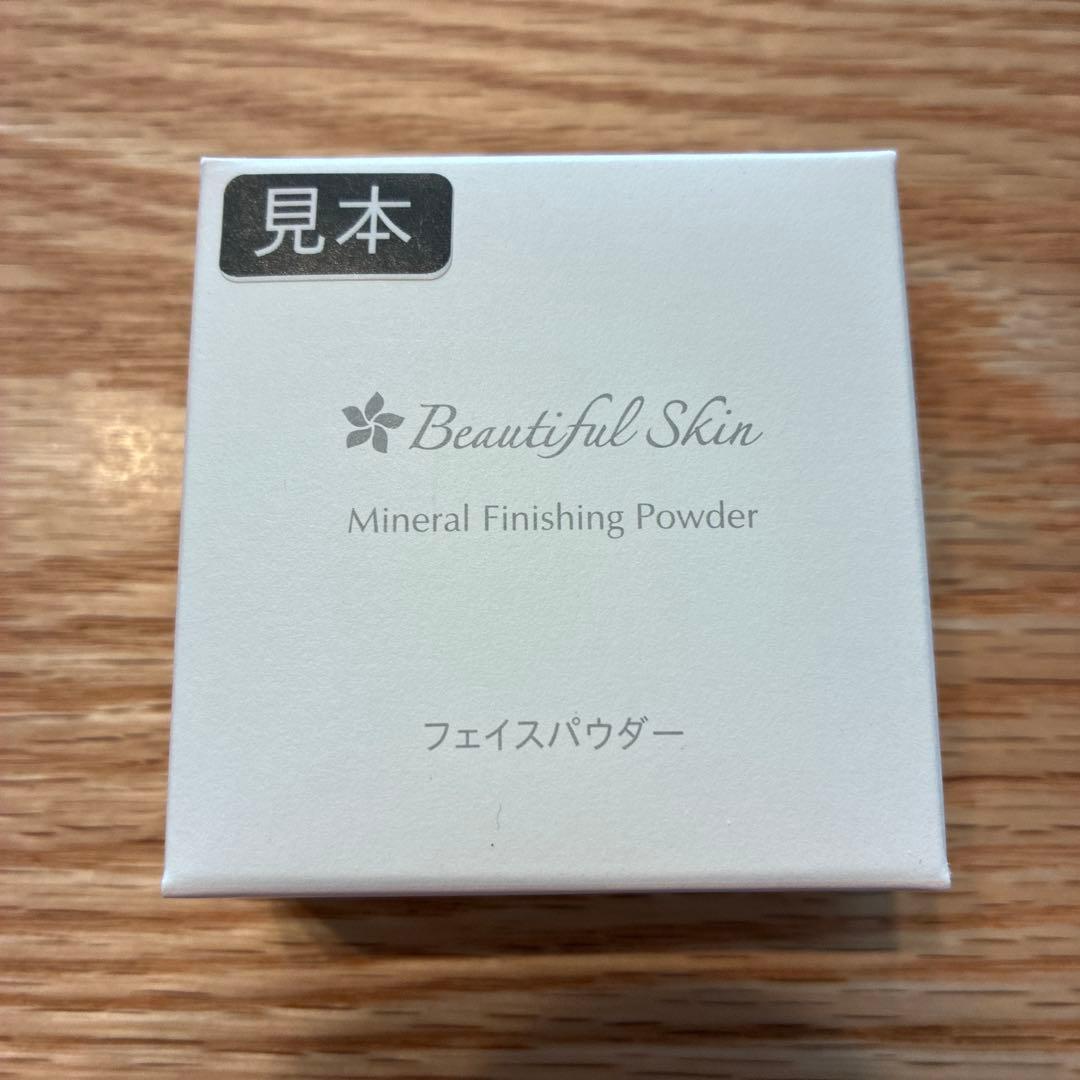 Beautiful Skin セット