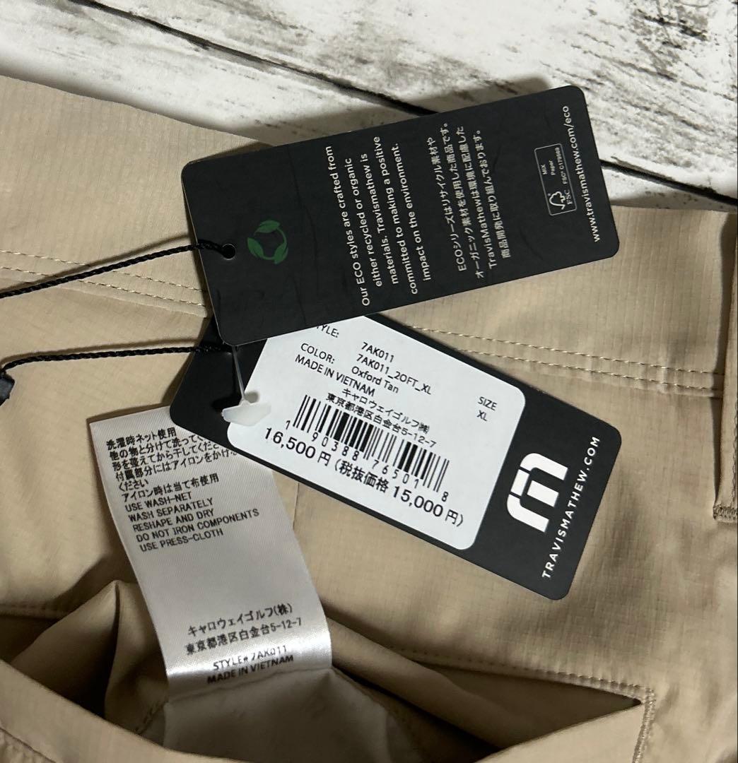 XL　トラヴィスマシュー　ハーフジップブルゾン　アンクルパンツ　travis