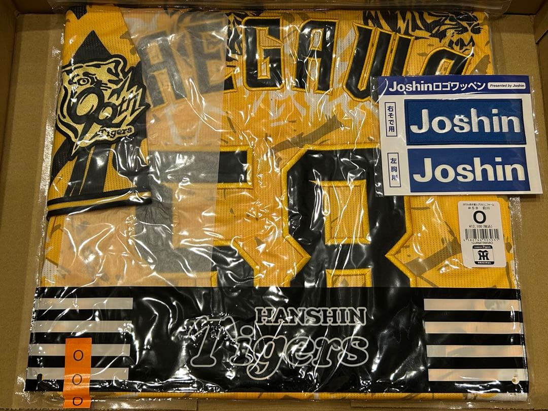 【前川 Oサイズ】 ウル虎の夏 2025 レプリカユニフォーム90周年