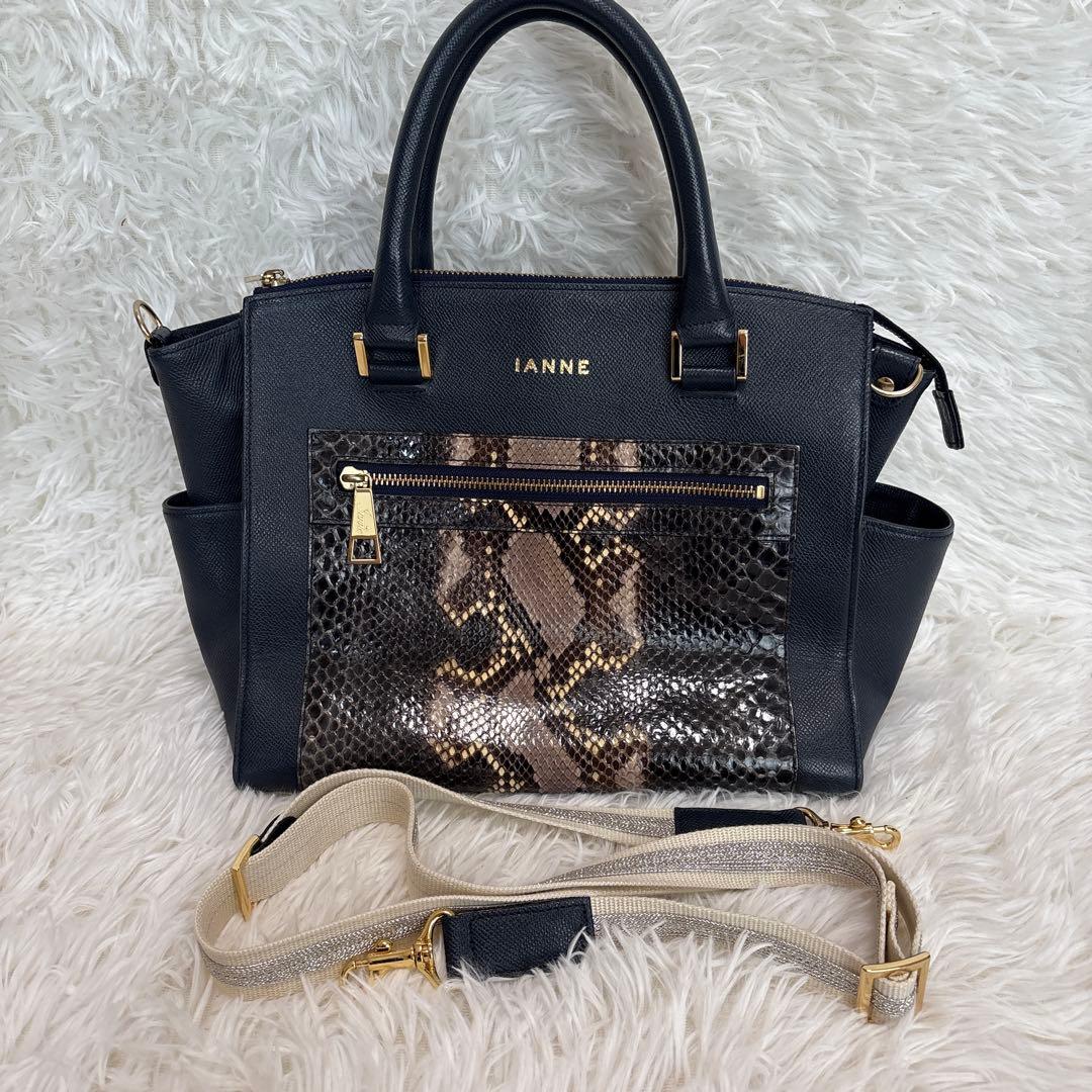 IANNE ブレンダ　2WAYバッグ パイソン柄 イアンヌ　ショルダー紐つき