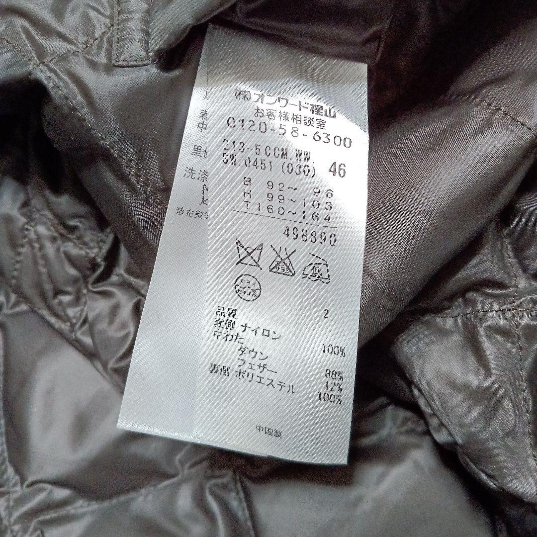 大きめ美品♡23区　ダウンモッズコート　4way　サイズ46