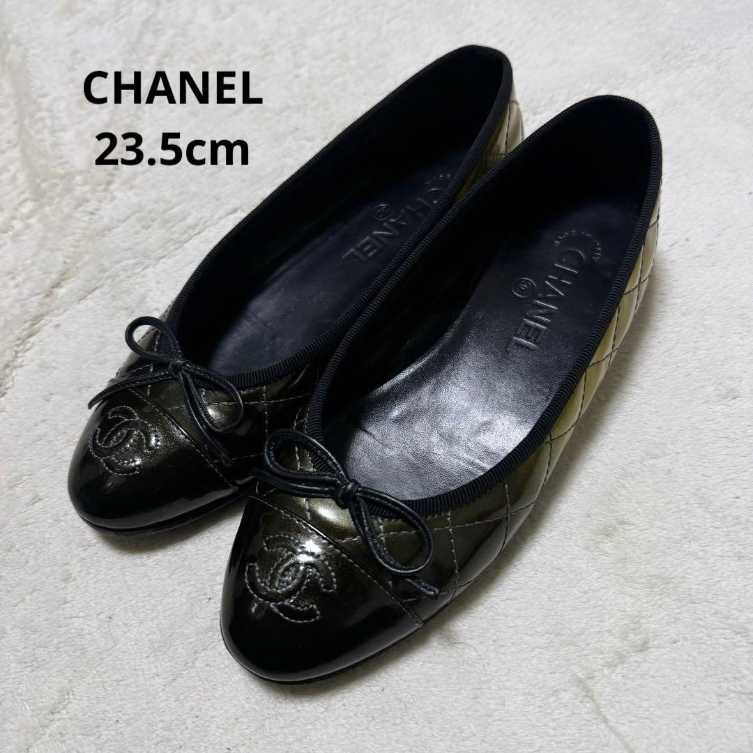 限定カラー　CHANEL シャネル　キルティング　バレエ　グラデーション　黒