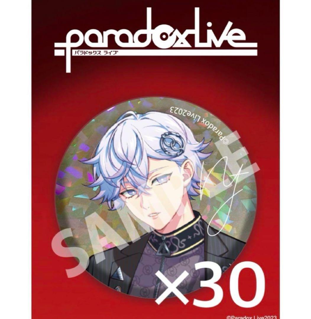 パラライ 矢戸乃上那由汰 缶バッジ 4周年缶バッジ