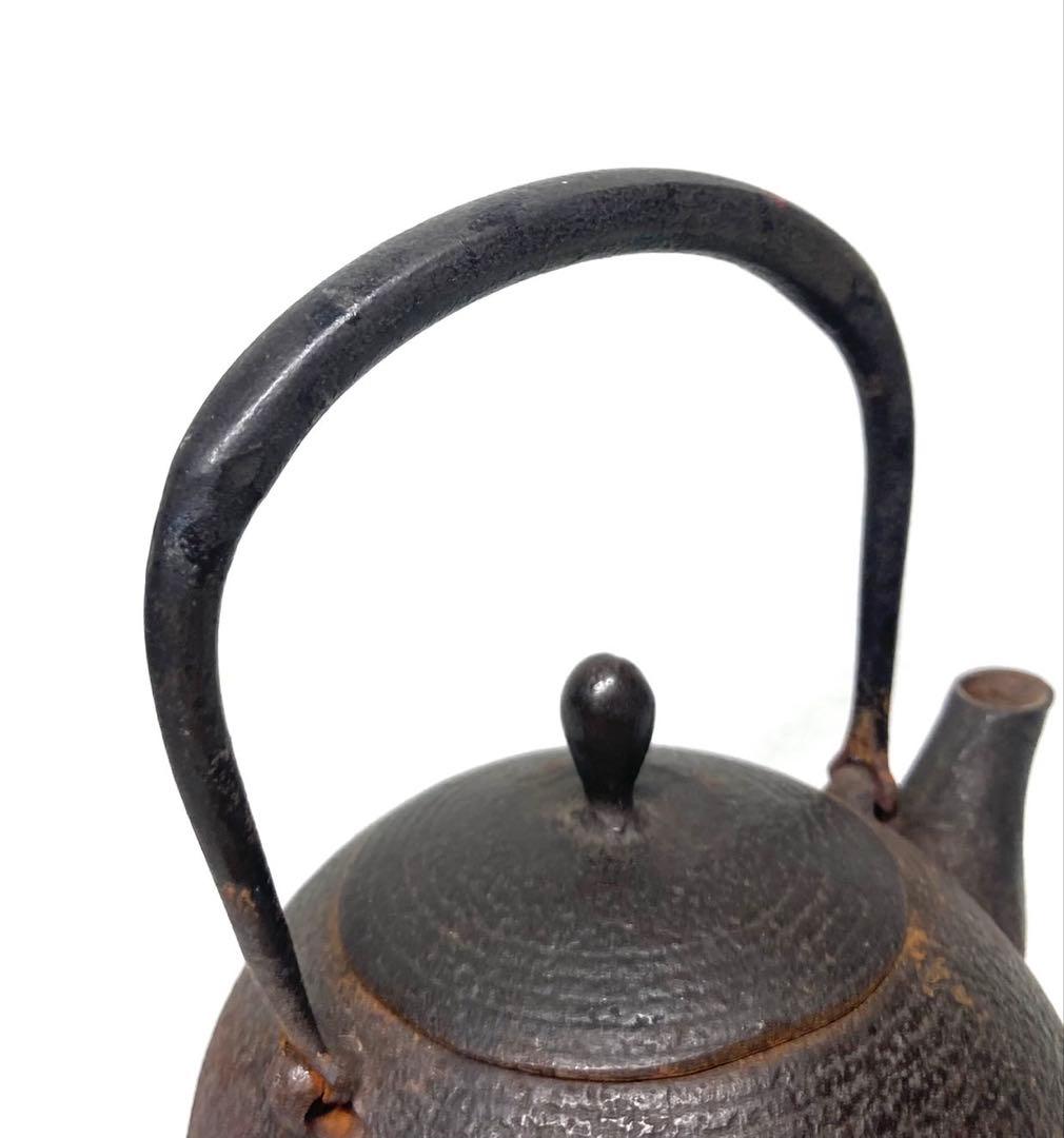 人間国宝 「釜師 鈴木盛久 (繁吉) 作」 日の丸形 小鉄瓶 500g