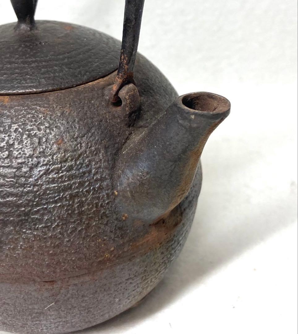 人間国宝 「釜師 鈴木盛久 (繁吉) 作」 日の丸形 小鉄瓶 500g