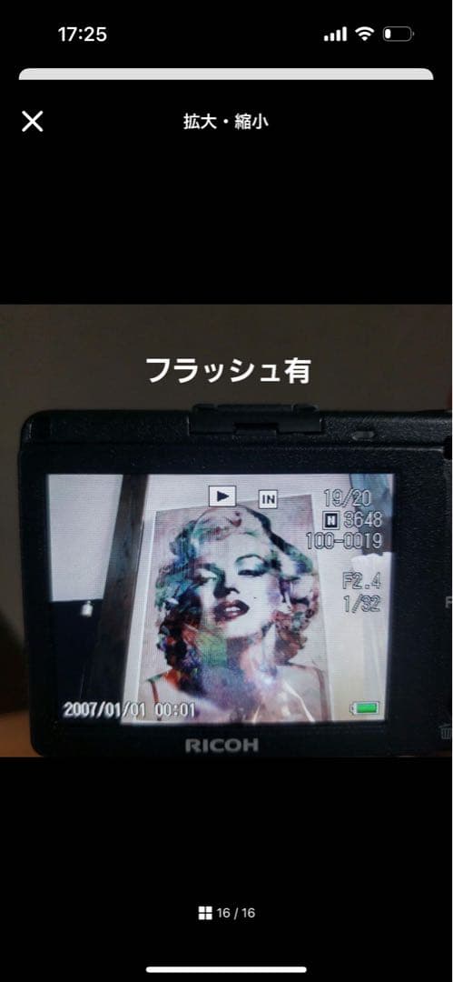 RICOH GR DIGITALⅡ コンパクトデジタルカメラ　GRⅡ