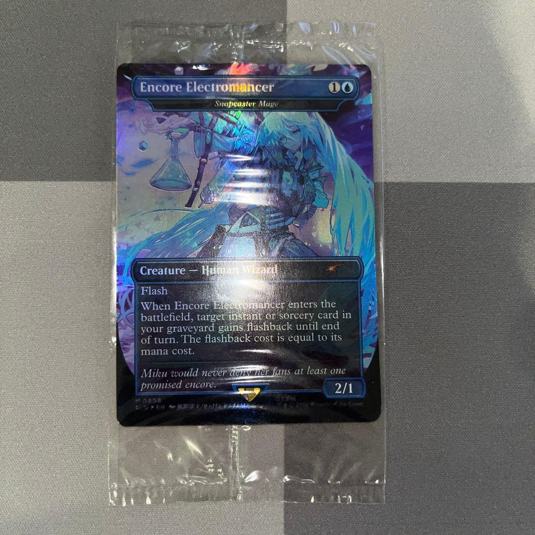 MTG アンコールの電術師/瞬唱の魔道士 英語版　未開封　エラー