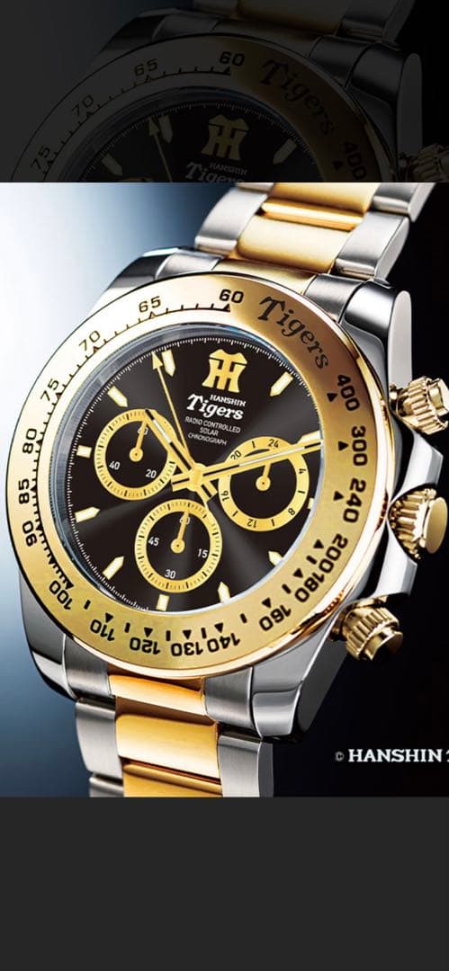 【数量限定】阪神タイガース　90周年記念　腕時計