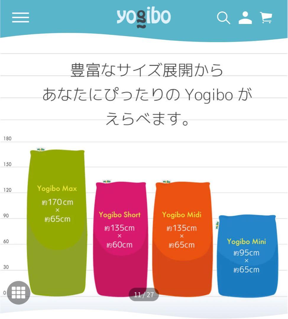 【保証期間内・ほぼ新品】　Yogibo ミディ濃紺　Kaza