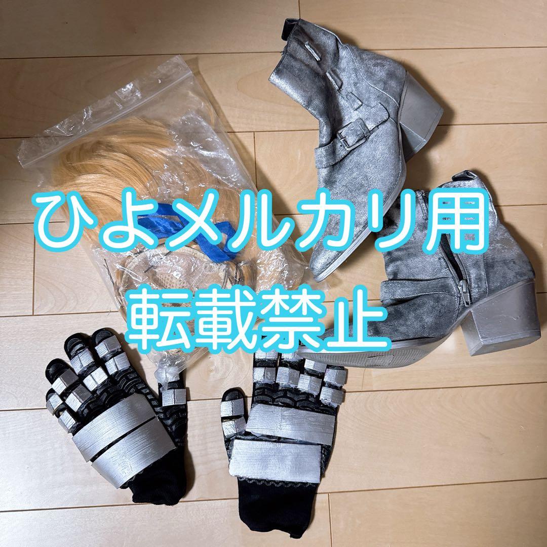 な*の様 fate fgo アルトリア(セイバー)風　コスプレ衣装、鎧、ウィッグ