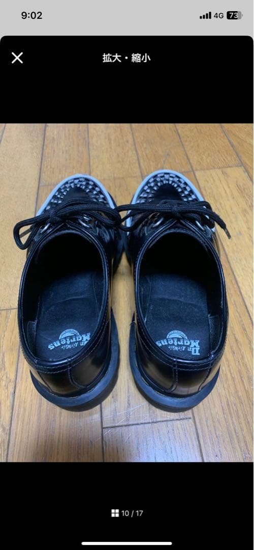 【本日11時まで限定価格】ドクターマーチン ラムジー　ラムジークリーパー