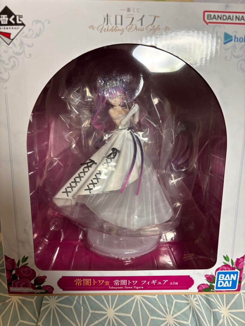 一番くじ　常闇トワ フィギュア　他　3点セット