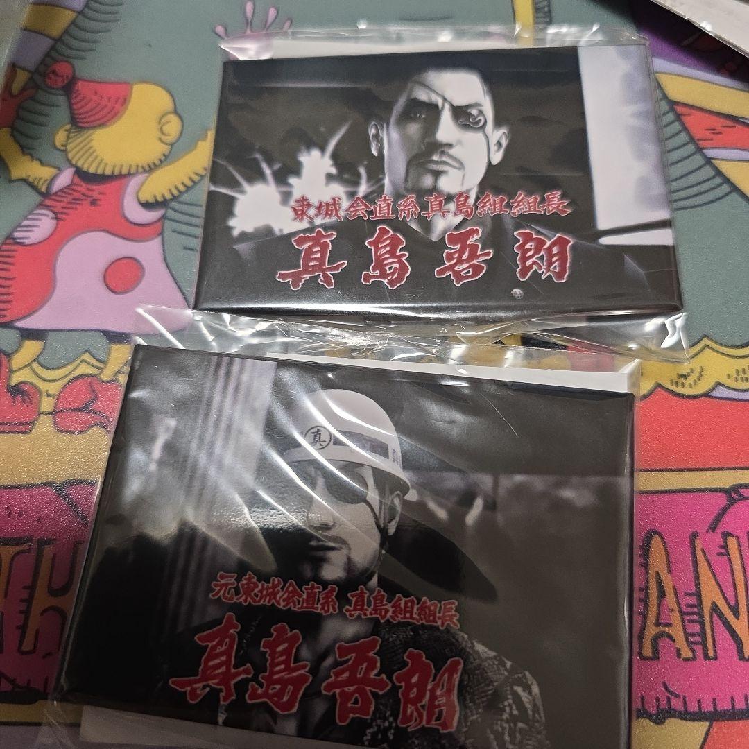 龍が如く 真島コレクション セリフ付きスタンド缶バッジ