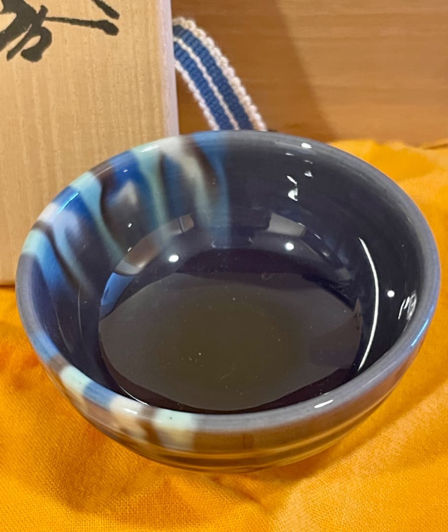 三代 徳田八十吉 酒器　盃　ぐい呑　共箱付