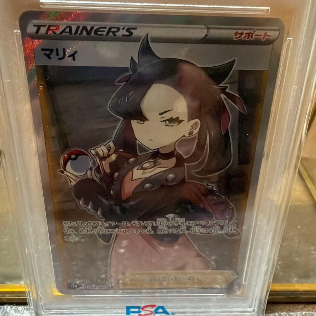 【PSA10】マリィ 068/060SR