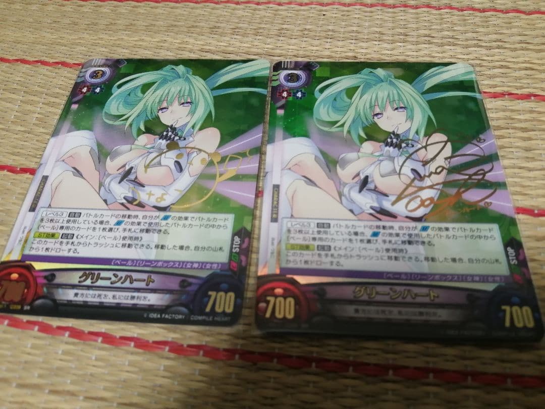 UVS 超次元ゲイム　ネプテューヌ　つなこ　声優　サイン　グリーンハート　ベール