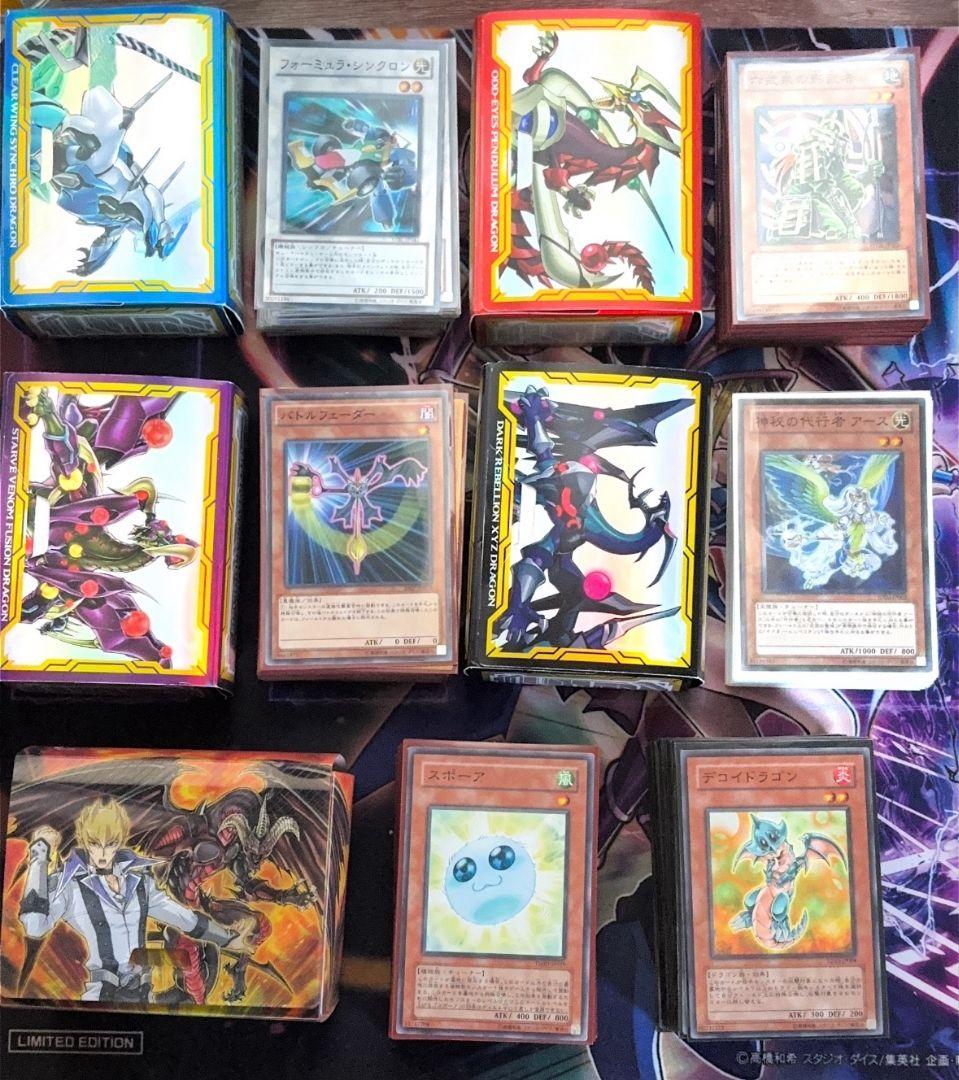 ぐ*ー様 遊戯王　ゲートボール環境　1103デッキセット　まとめ売り　英版あり