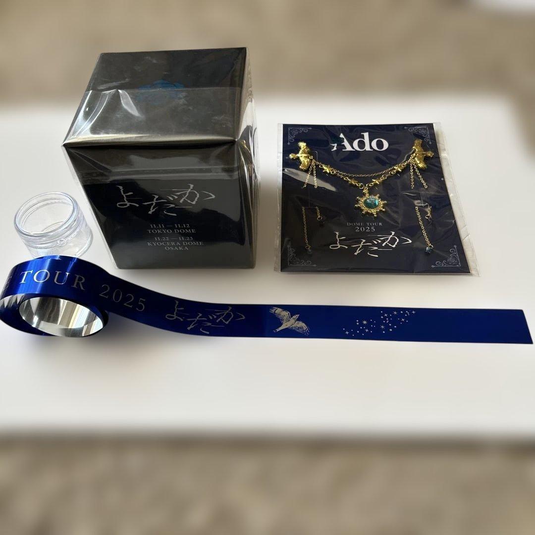 Ado よだか　VIP スノードーム ブローチ　銀テ　3点セット　新品未開封