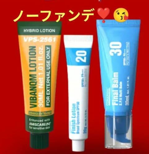 【韓国正規】ビバンクエントマンカ &フィニッシュローション&ファイナルバーム