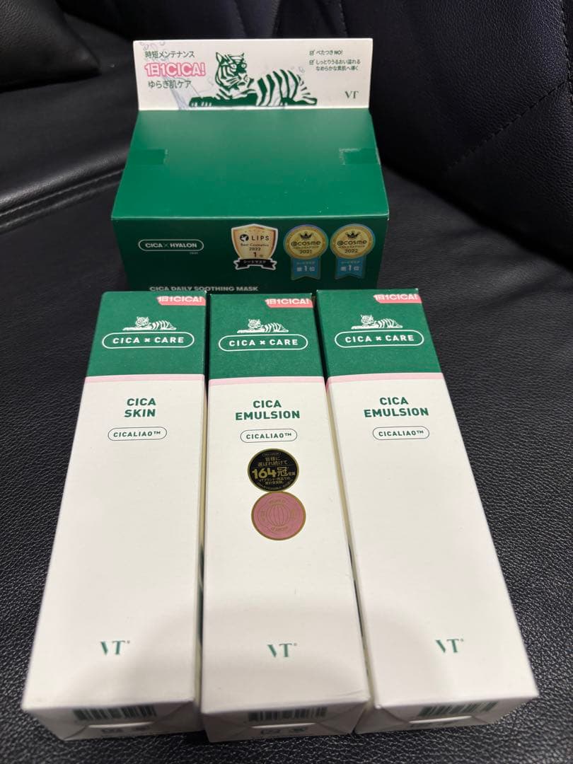 VT CICA SKIN & EMULSION ＆ フェイスマスク セット
