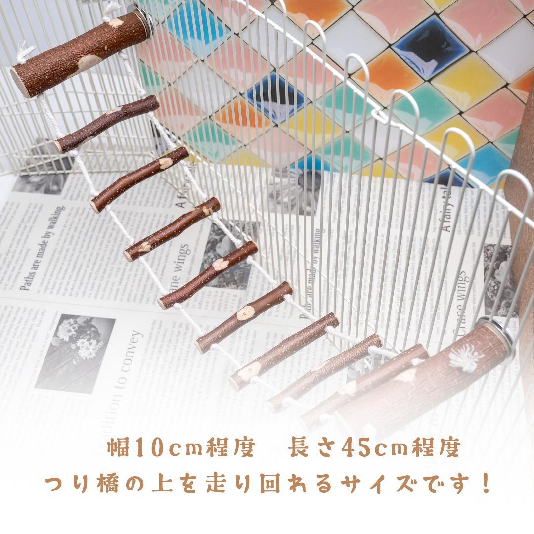 ①シンプルパーチ細め　２本　②吊り橋ウルトラロング　２個　③壁アスレチック　６個