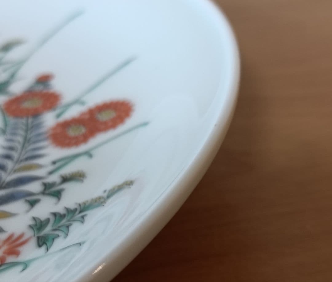 十四代酒井田柿右衛門作　錦手秋菊鶉文額皿　柿右衛門皿