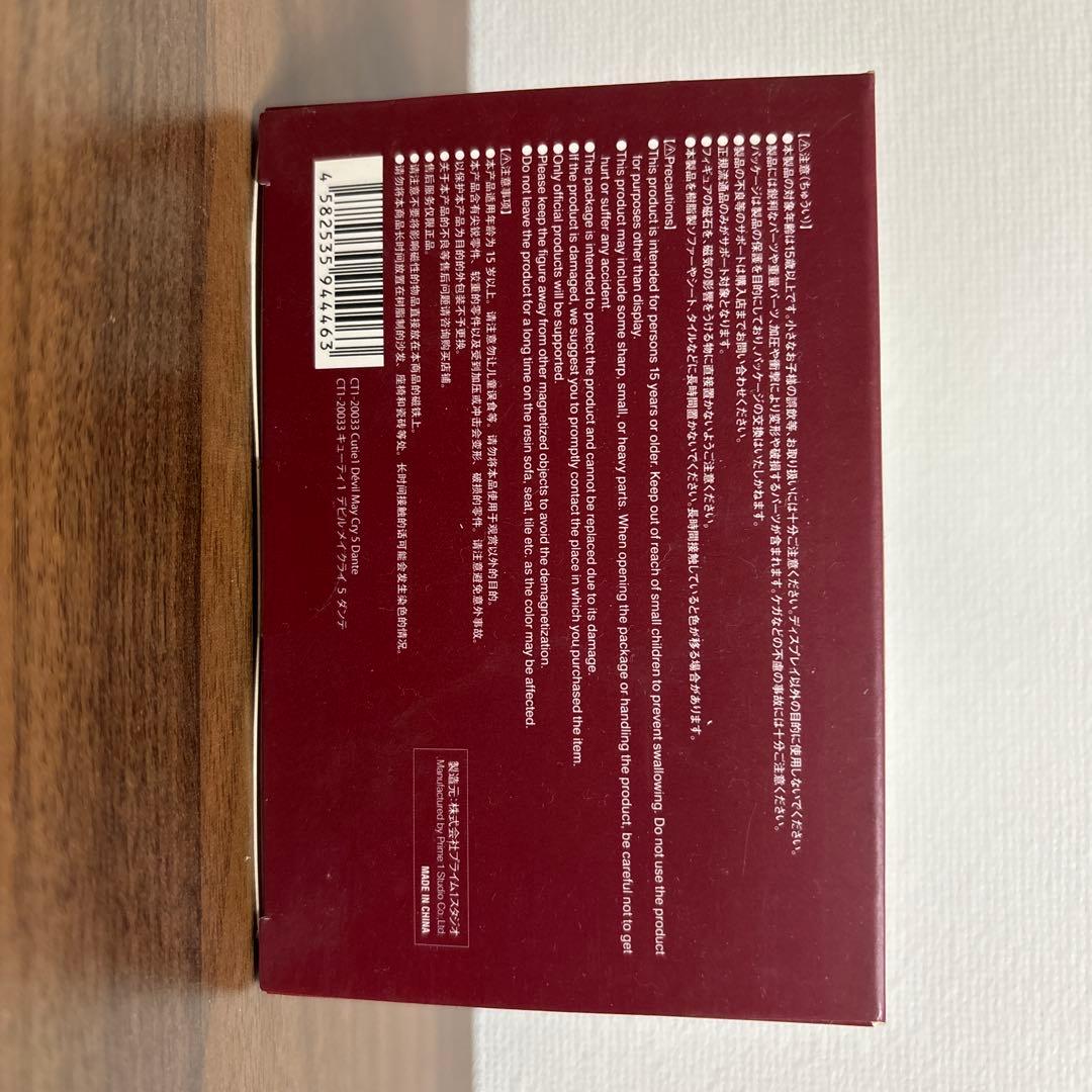 【Cutie1】 Devil May Cry 5 Dante フィギュア