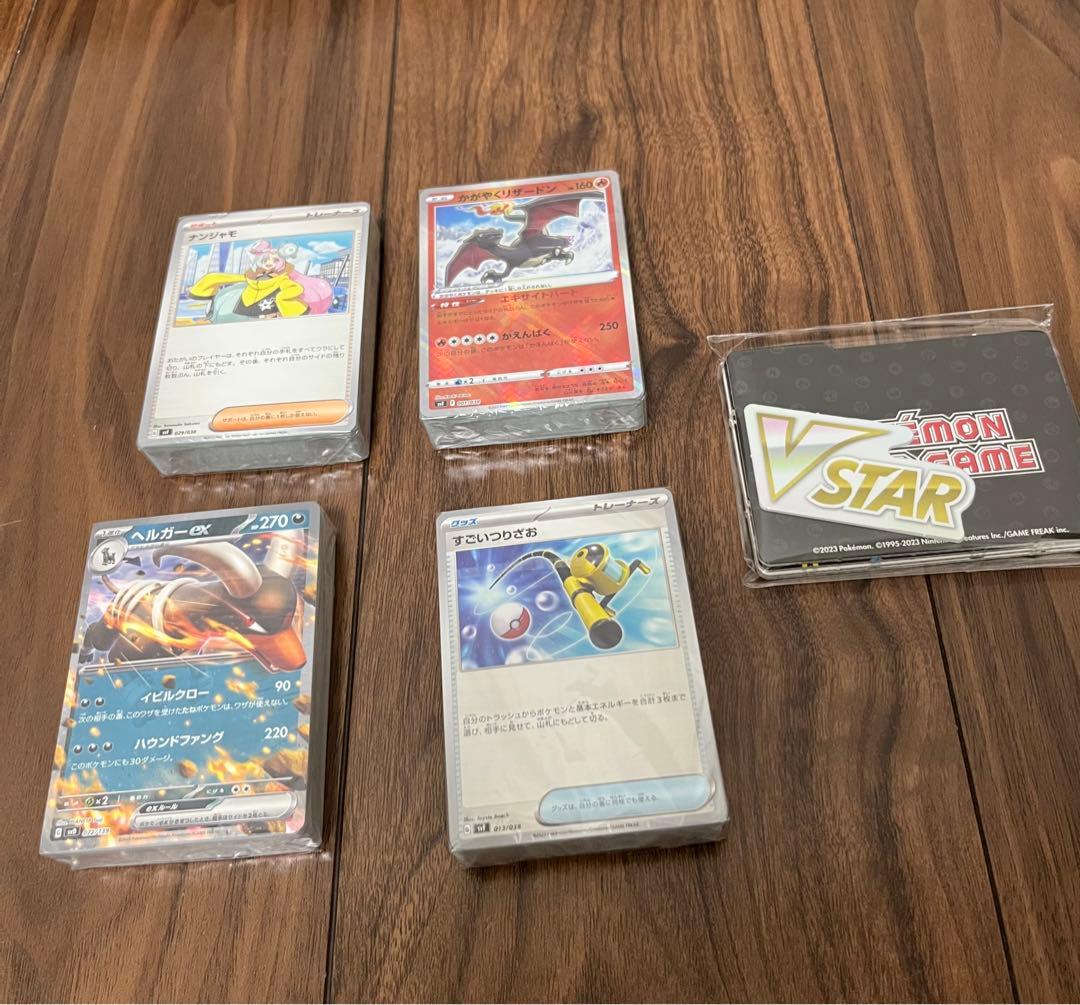 ポケモン WCS 横浜記念デッキ その他まとめ売り