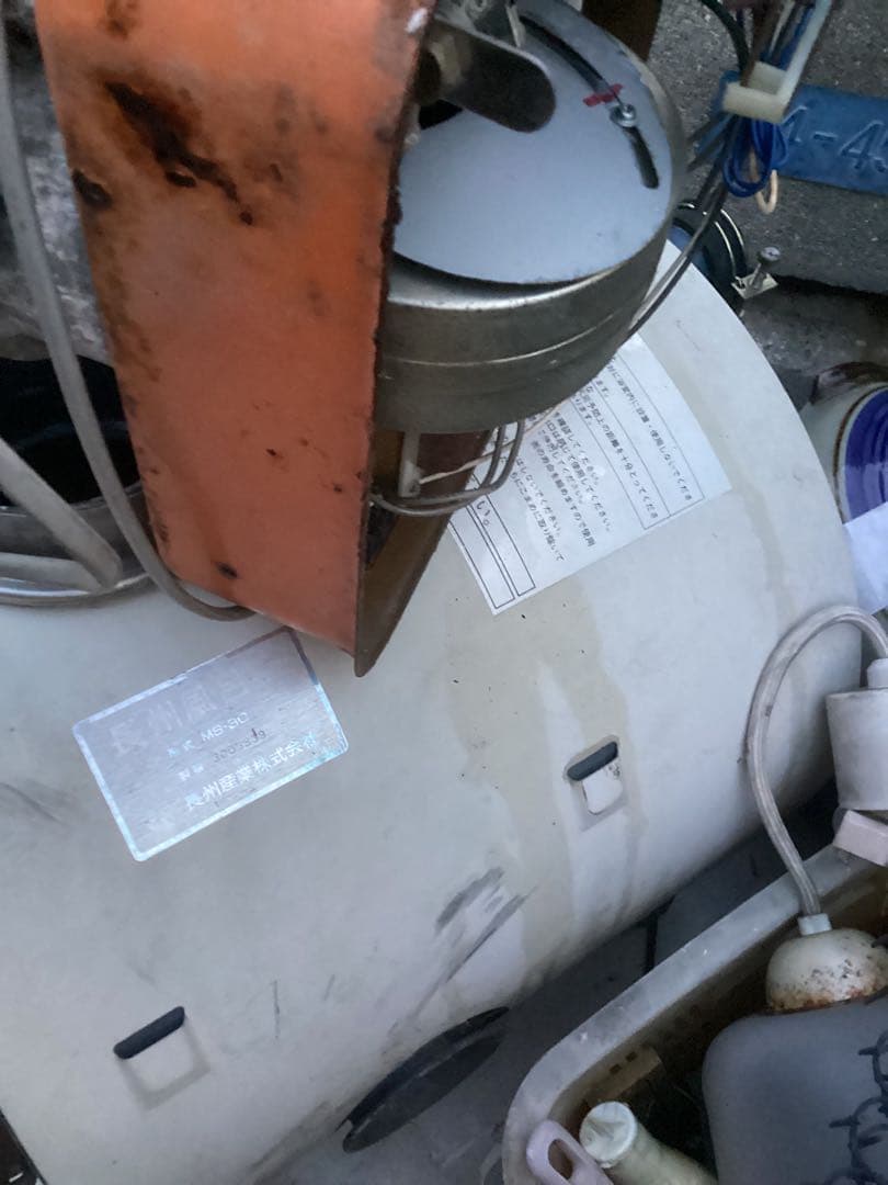 MS-3C 長州風呂釜 焼却兼用釜 灯油バーナー付き中古まだまだ使える品