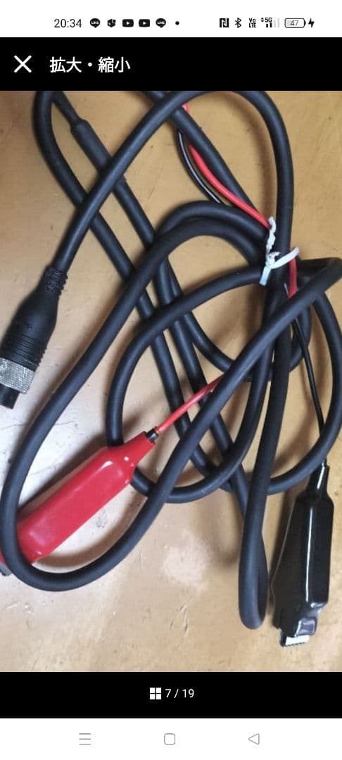 フォースマスター9000美品オマケ付き